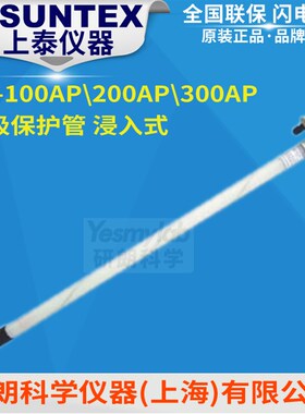 台湾上泰 PP-100/200AP附PT1000  PP-100AN附NTC30K 电极保护套管
