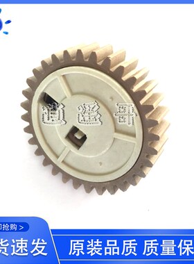 HP P4014N P4014X P4015DN P4515X 4555DN M4555DN 定影下辊齿轮