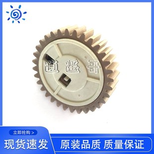 P4015DN P4014X P4515X 4555DN 定影下辊齿轮 M4555DN P4014N