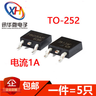 KIA7805AF 7810AF 7812AF 7815AF 7824AF TO-252 MOS三端稳压管