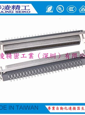 梓凌精工 SCSI HPCN式 直插 100P 母头 ZLSMCNFS-100PJLLF