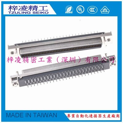梓凌精工 SCSI HPCN式 直插 100P 母头 ZLSMCNFS-100PJLLF