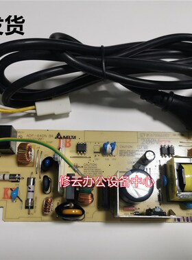 适用于 兄弟7080/7180/7380/7480D电源板 2700DW 7880DN电源板