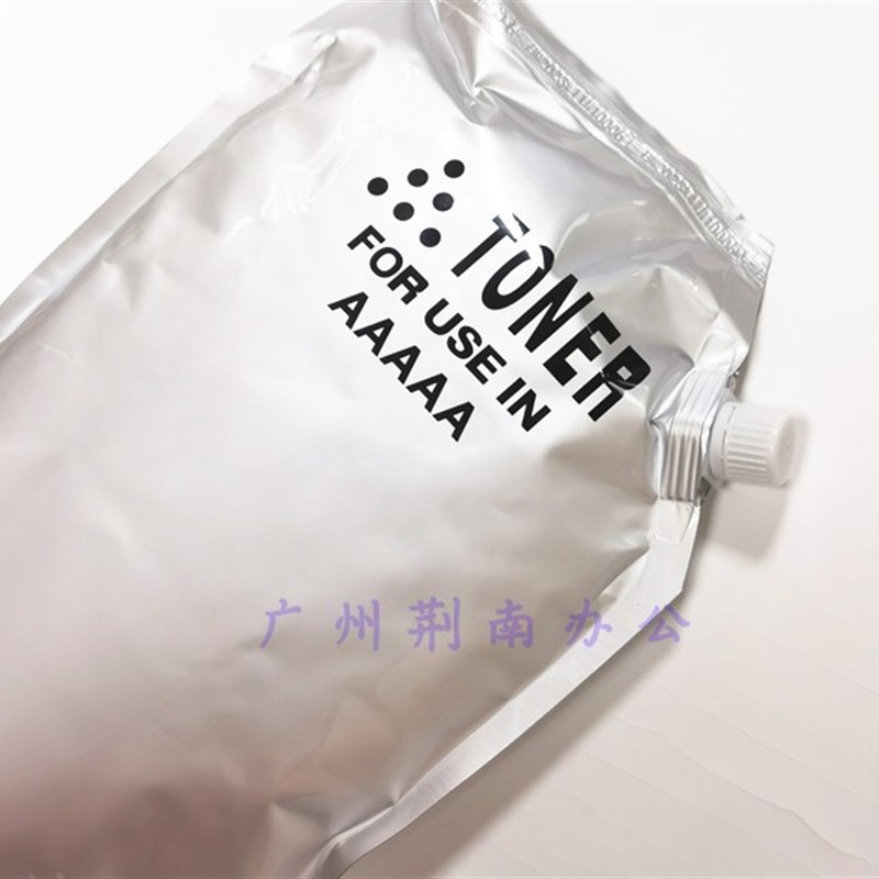 日本巴川 理光MP4000 4001 5001 5000 4500C 5002 4002 碳粉 墨粉