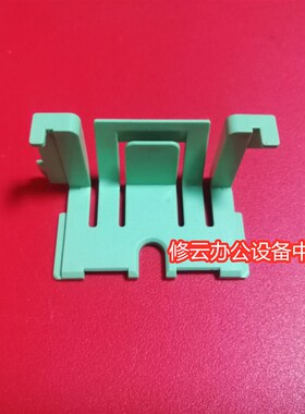 兄弟HL-3150CDN 3140 3150 3170CDW纸盒卡扣纸盘绿色耳朵卡位卡子