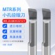 6.0 淬火钢等HRC52°以下MTR2.5 高硬MTR小径内孔镗刀钢件 调制钢