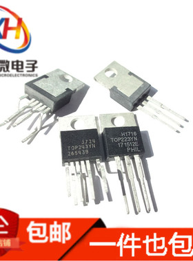 TO220-6电源管理芯片 TOP221/222/223/224/225/227/242/243/244YN