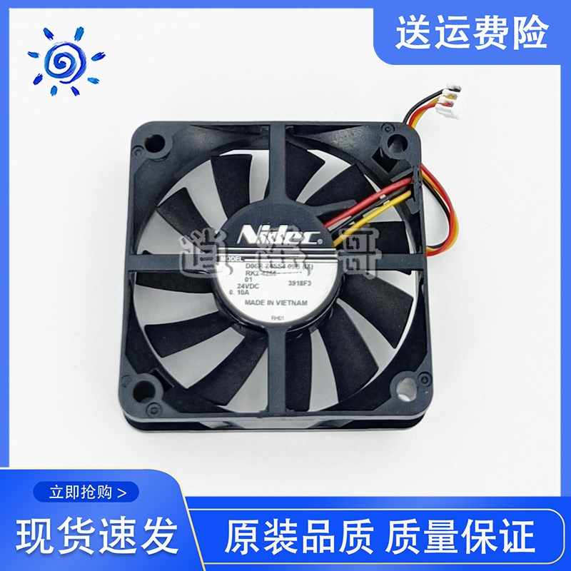 原装拆机 惠普 HP PRO200 HP251N HP276NW 风扇 RK2-4255