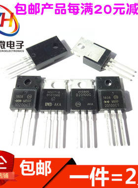 TO220/F肖特基MBR10100/10200CT/MBRF20100/20200G/30100/30200CT