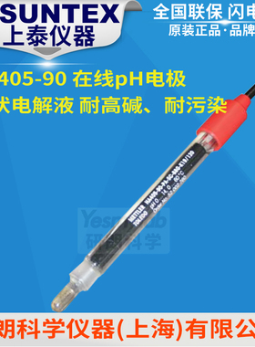 梅特勒 HA405-90-PA-SC-88G-K19/120/3M 工业在线pH电极 52002760