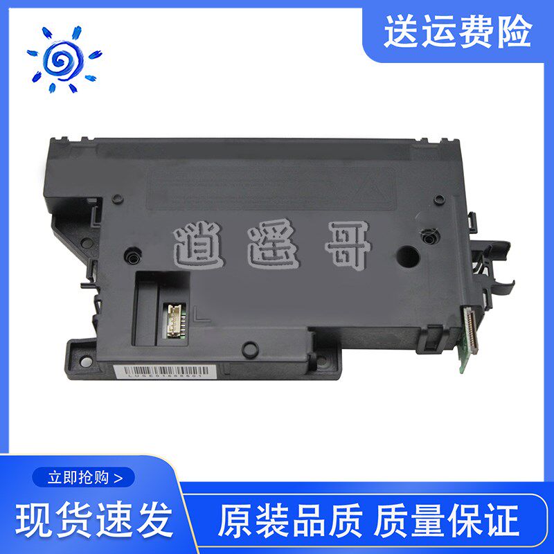 原装 兄弟B2000D B2050 激光盒 B2595 2375 2550 2535激光器组件
