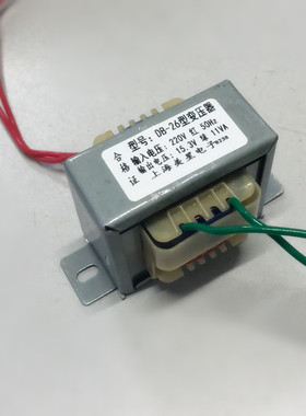 空调室内机变压器 DB-26型 220V转15.3V 11VA EI57*25 纯铜 50Hz