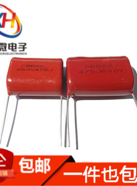 CBB薄膜电容250V 400V 630V/475K 475J 4.7UF电焊机脚距25MM/31MM