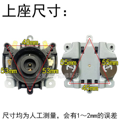适用美的电热水壶底座温控器双温控开关配件耦合器底盘电水壶插座