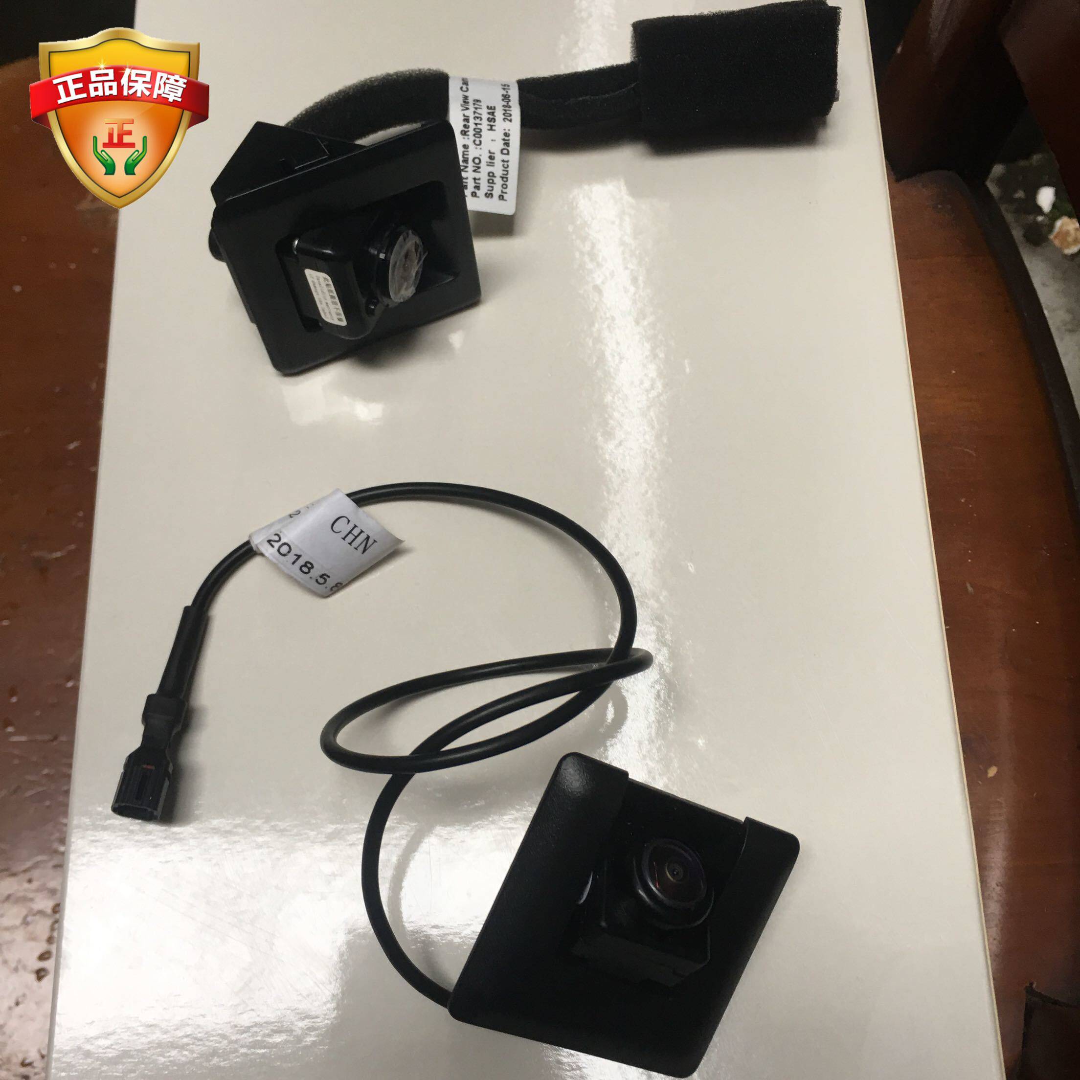 上汽大通G10后摄像头后牌子摄像头大通G10倒车影像摄像头原厂包邮