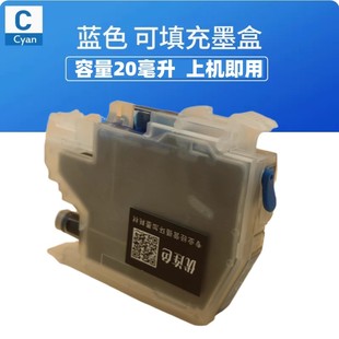 J2730 兼容兄弟MFC J2330墨水盒J2340 J3940加墨墨盒 J35 J3930DW