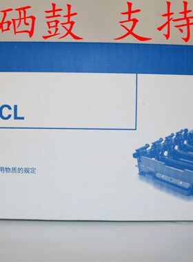 兄弟Brother DR-471CL硒鼓单元 Drum unit 8260 9310 8900鼓组件