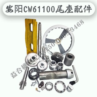 离合手柄配件 安阳CW61100B尾座丝杆螺母花键锁紧套61125尾架蜗轮