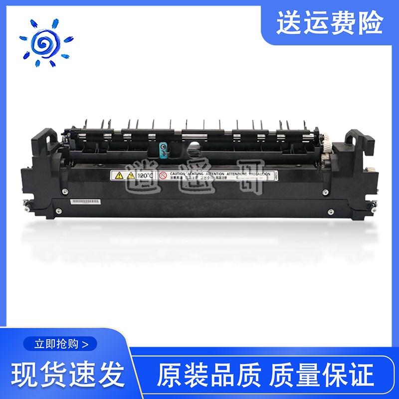 原装理光MPC3004 C3504 C4504 C6004 C2004 C2504定影器 加热组件