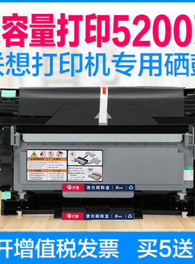 联想M7605D硒鼓LT2451h粉盒M7655DHF M7615DHA LJ2655DN LJ2605D