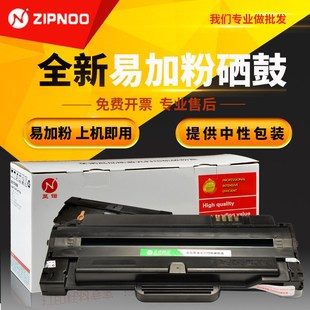 108R00984 至诺易加粉适用 富士施乐3155硒鼓 施乐3155硒鼓 3160n