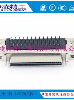 台湾梓凌 SCSI HPDB 50P 弯母 90度弯 DB式带耳 ZLSMDBFR-50PJLLF