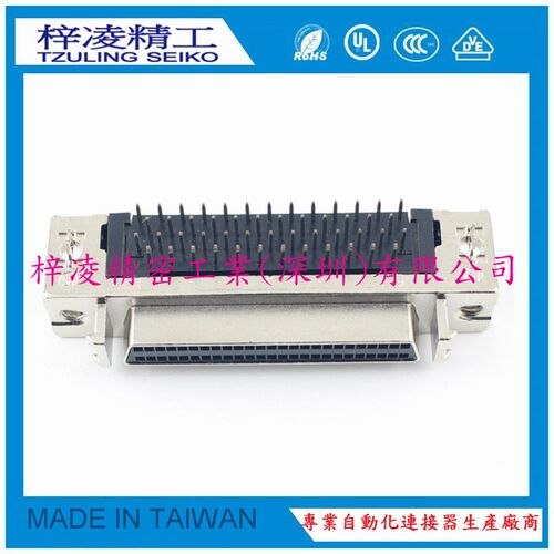 台湾梓凌 SCSI HPDB 50P 弯母 90度弯 DB式带耳 ZLSMDBFR-50PJLLF