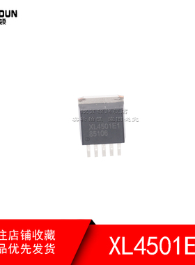 XL4501E1 XL4501 36V 5A 车充芯片 XL 全新原装正品TO-263-5L