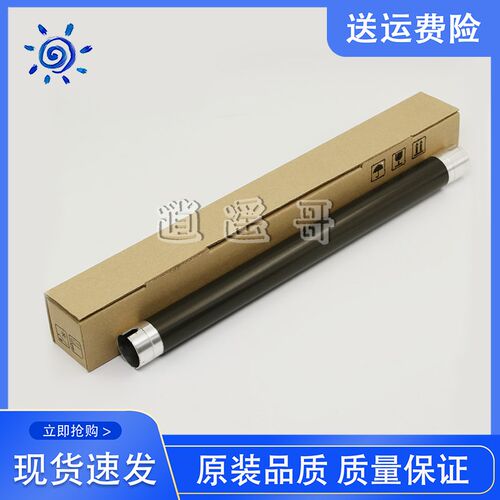 柯美455/350/351/251/4530 AD258/AD358/AD429 定影上辊 加热辊