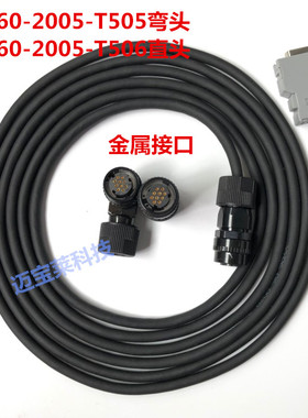 发那科编码器线A660-2005-T505/T506FANUC编码器信号线T301