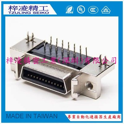 梓凌精工 SCSI 26P MDR HPCN 90度 弯母 伺服配件 ZLSMFR-26PZXLF