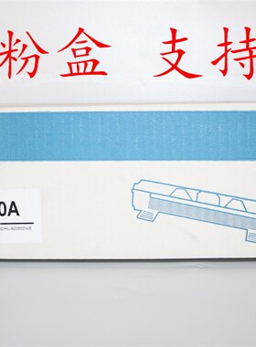 顾帝GD-TN020A粉盒GD-020T 2000 2050 7500 7530 7700 7720DN粉仓