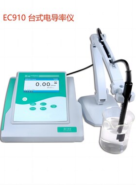 上海三信 APERA EC910台式电导率仪 2301T-F电导电极 602电极架
