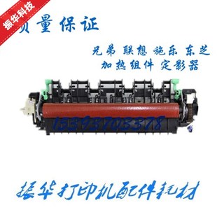 3080MF定影组件 原装 3000MF 2600P 加热器组件 拆机柯尼卡美能达