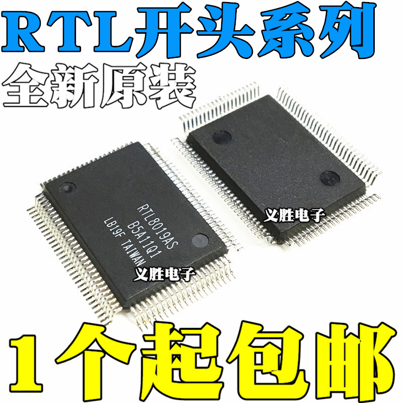 RTL8019AS-LF 8208C 8306 8309B C D E G CG GR SC SB QFP100 128