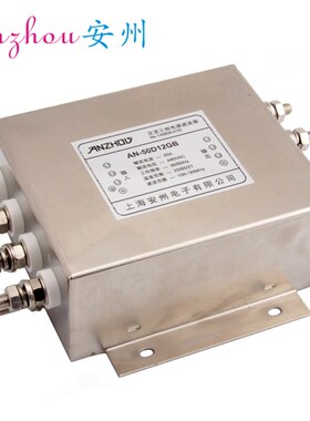 三相四线电源滤波器50A 380V/440V AN-50D12GB 螺栓式 滤波电感器