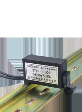 3TX1-11B01 12V24V直流电子灭弧器 RC阻容吸收器火花消除器抑制器