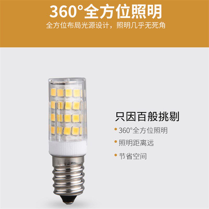 LED玉米小灯泡E12E14螺口5W7W白暖黄冰箱油烟机缝纫机床头灯光源