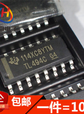 原装进口 TL494C TL494CDR TL494I 脉宽调制控制电路 贴片SOP16