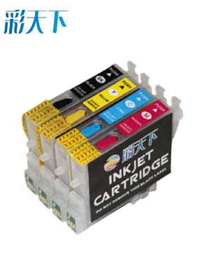 包邮适用爱普生C63 C65 C83 C85 CX6300 CX6500 CX3500 4500填充