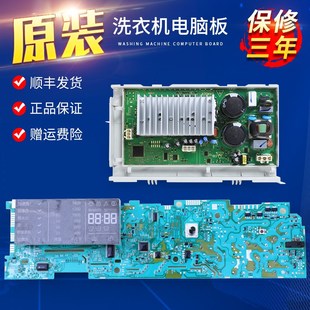 XQG75 海尔滚筒洗衣机XQG70 B1226AG B1226AW电脑控制主板