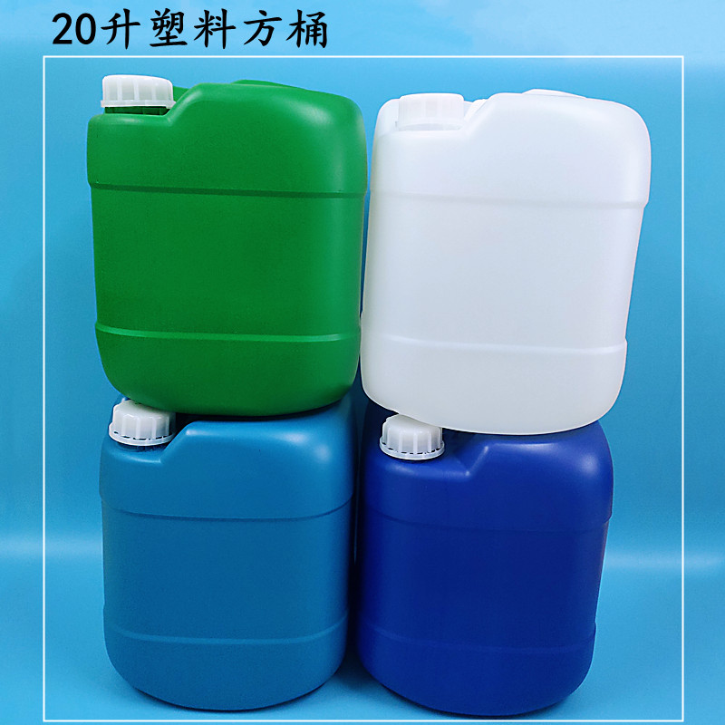 20升塑料桶带盖20公斤化工白色方桶堆码扁桶厚塑胶水油桶壶洗车罐