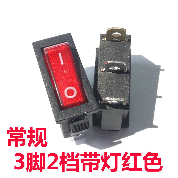 KCD3船型3/2脚3/2档 多星电炒锅 开关翘板热锅电饭锅 防水13*31MM