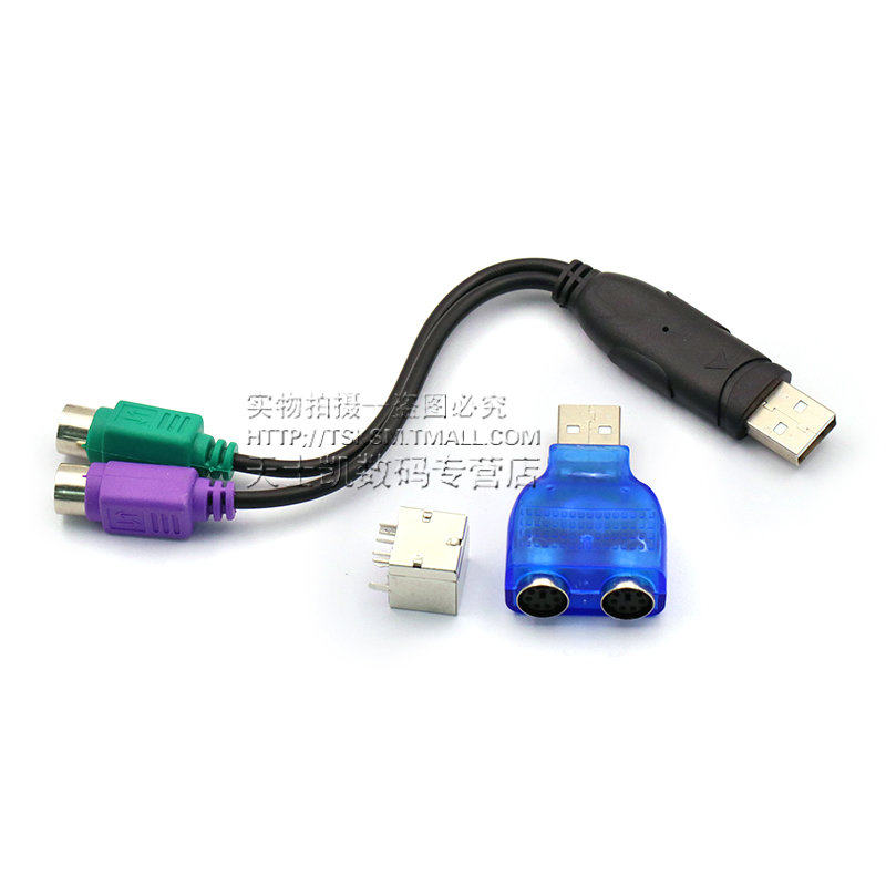 PS2插座公转USB母转接头PS2公转换器USB转PS2转圆头鼠标键盘接口