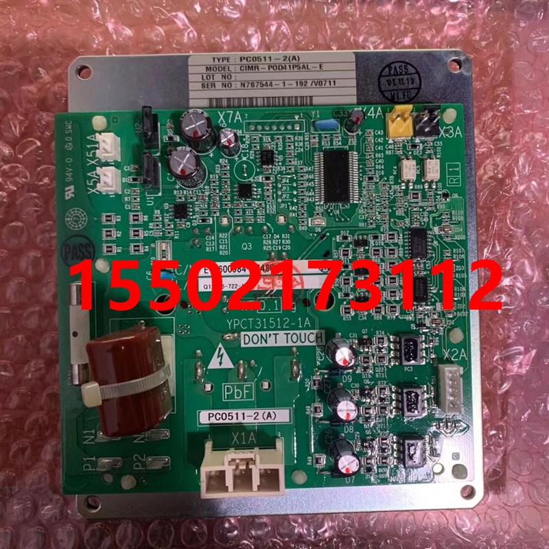 适用全新大金风扇变频板PC0511-2  NRZQB450Y1风机变频模块