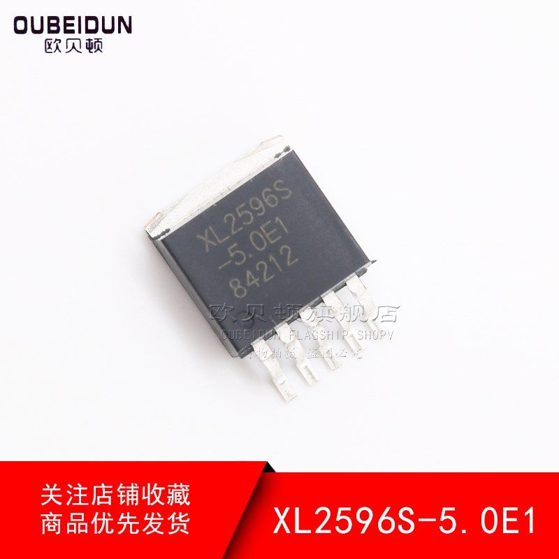 原装正品 TO-263 XL2596S-5.0E1 150KHz 降压型DC-DC转换器