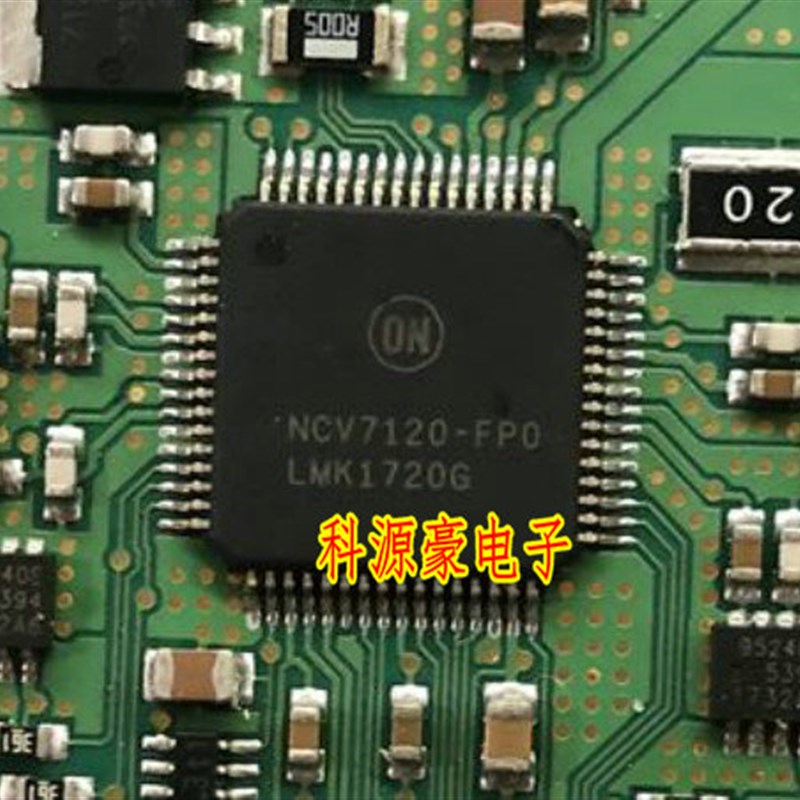 NCV7120-FP0 汽车电脑板芯片 全新现货