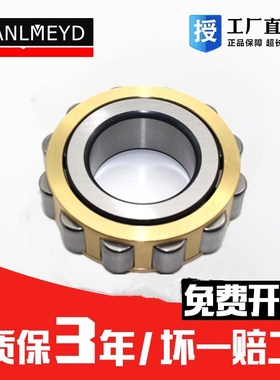 瑞典BMD圆柱滚子进口轴承RN314 315 316 317 318 319 320 321 322