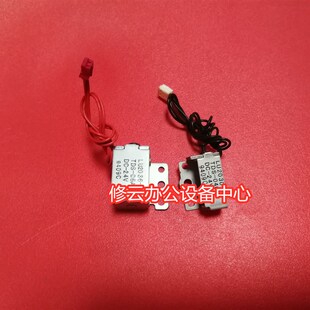 适用兄弟2140 2150 2170 7040离合器 进纸继电器 上纸电机