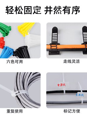 宗意扎带自紧活口尼龙轧带彩色标牌绑带固定座强力电脑装机电工用